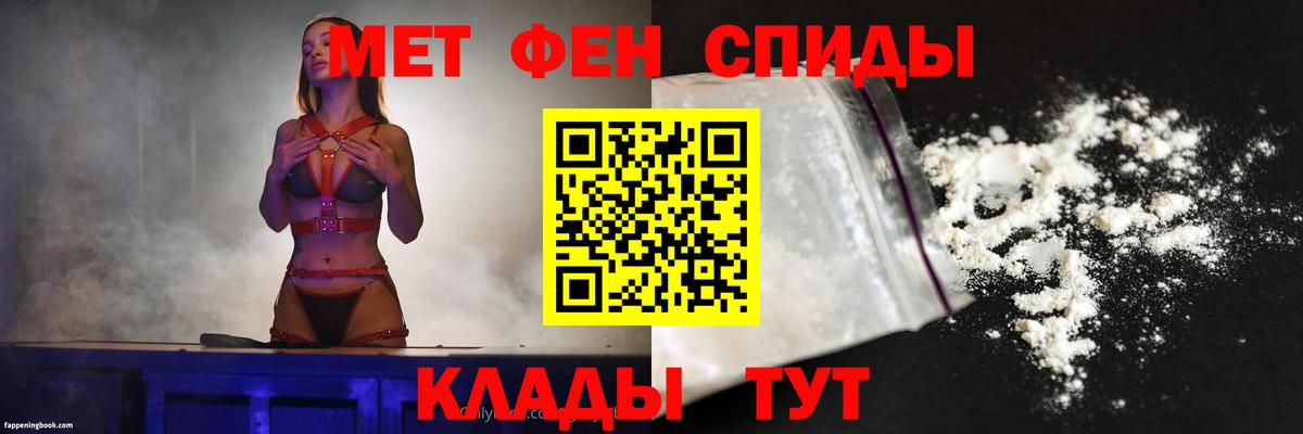 Дюртюли  АМФ  Вход с VPN  АМФЕТАМИН  АМФЕТАМИН 97% 