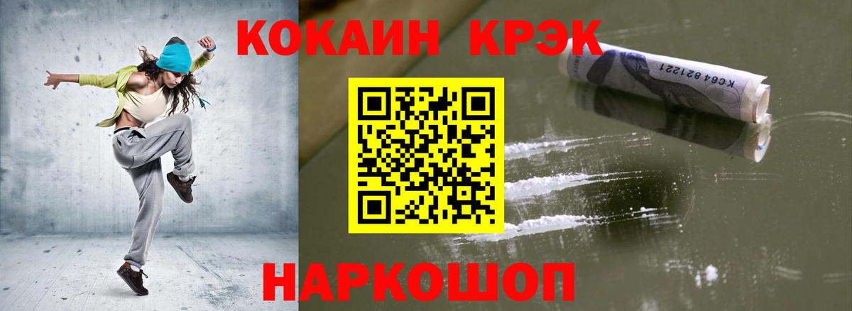 Кокаин Перу  Дюртюли 