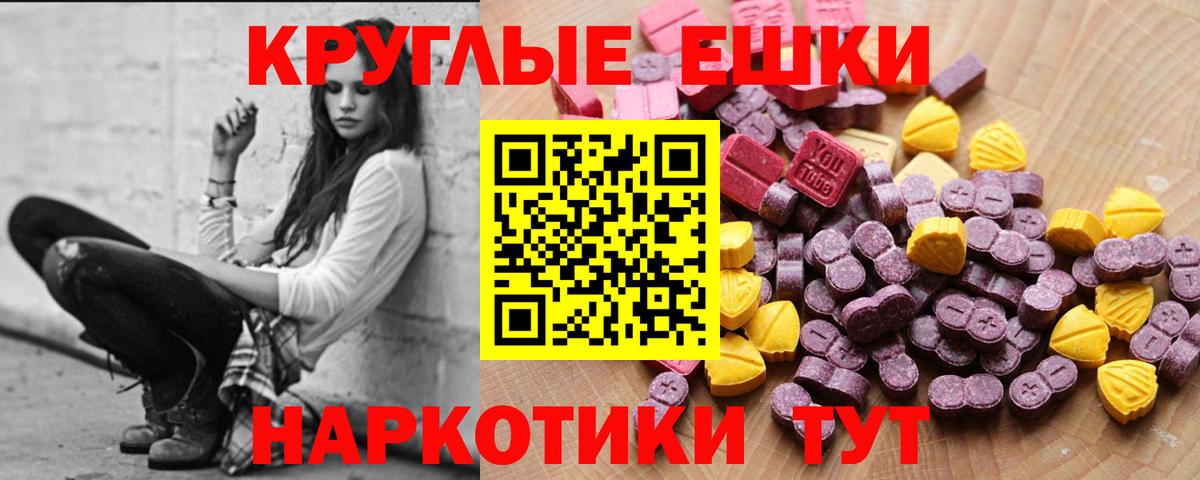 Ecstasy 300 mg Дюртюли
