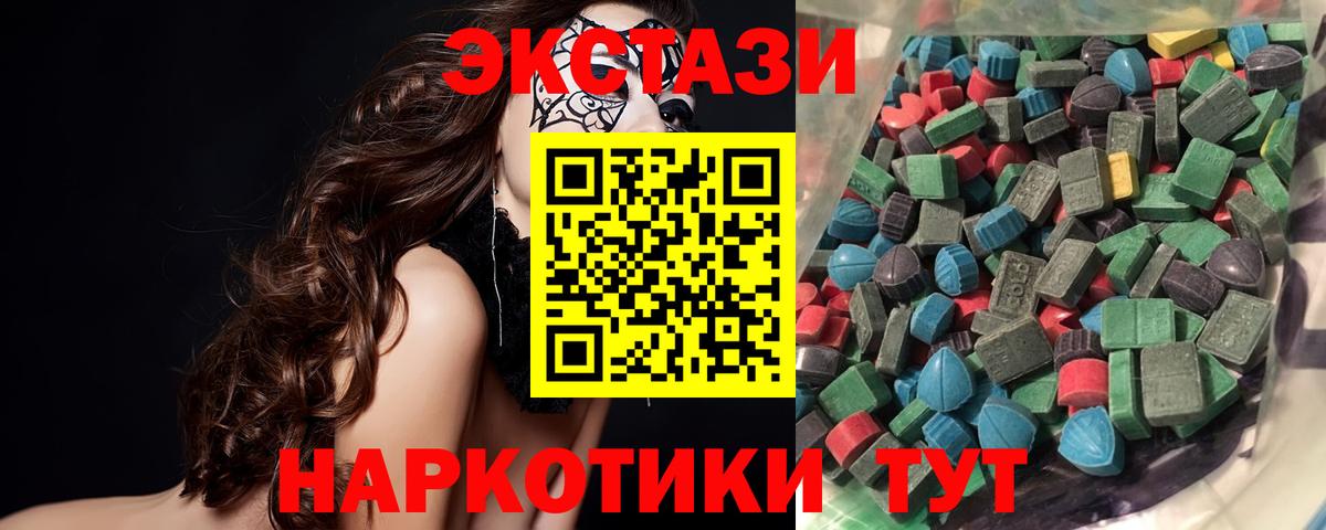 Ecstasy Дубай  Вход с VPN  ЭКСТАЗИ  Дюртюли 