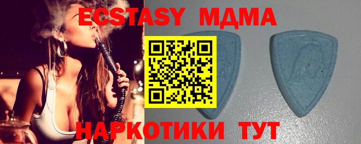 Конопля  Дюртюли  Каннабис  ГАШ  Меф МЯУ МЯУ кристаллы  МДМА 