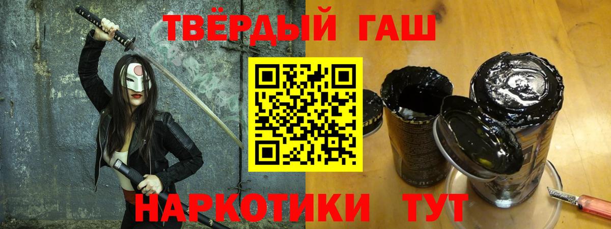 ГАШИШ индика сатива Дюртюли