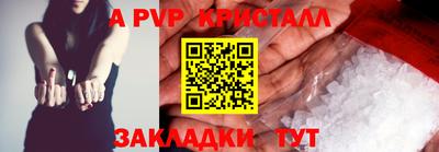мдпв Донецк