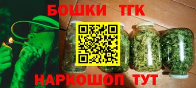 марихуана Дубна