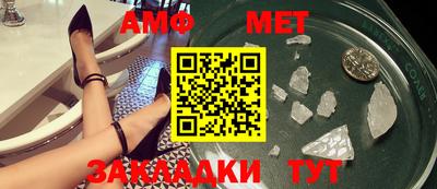 метадон Донской