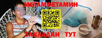 метадон Донской