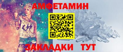 ALPHA-PVP Абинск