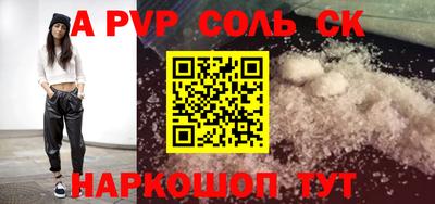метадон Донской