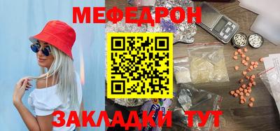 мдпв Донецк