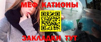 ALPHA-PVP Абинск