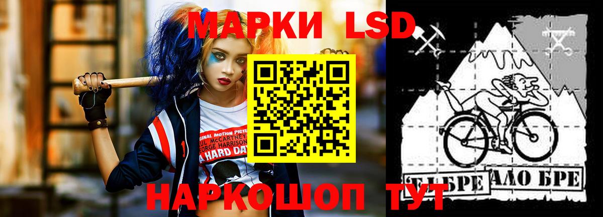 LSD-25 экстази ecstasy  Лсд 25 экстази  ЛСД экстази ecstasy  Дюртюли 