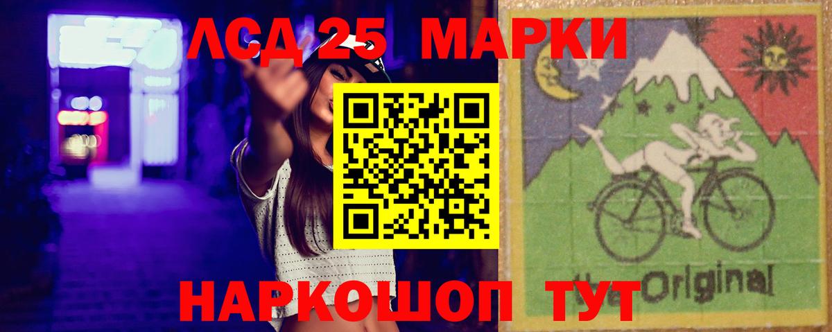 LSD-25 экстази кислота Дюртюли