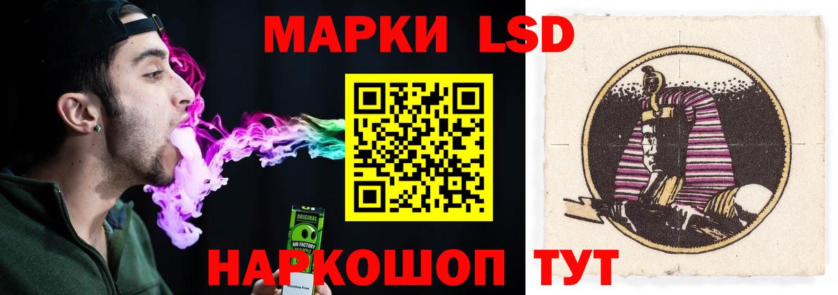 LSD-25 экстази  Лсд 25 экстази кислота  Вход с VPN  Дюртюли 