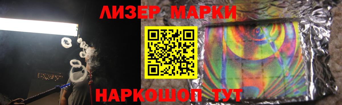 LSD-25 экстази кислота Дюртюли
