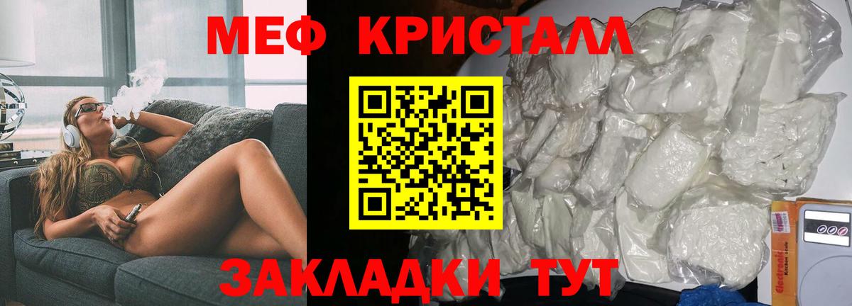 МЕФ  Вход с VPN  Мефедрон  МЕФ mephedrone  Дюртюли  МЯУ-МЯУ 4 MMC 