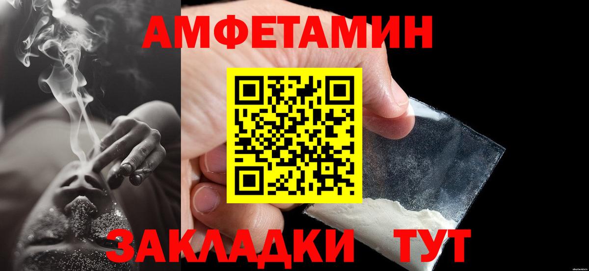 Метамфетамин витя  Вход с VPN  Дюртюли 