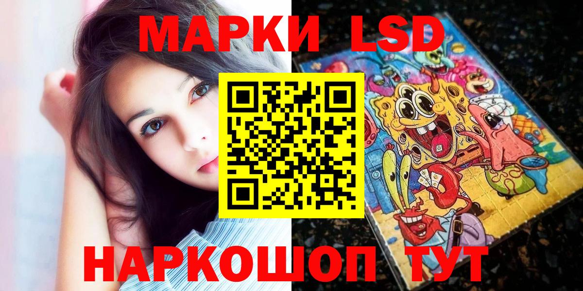 Марки N-bome 1,5мг  Вход с VPN  Марки N-bome 1,5мг  Дюртюли 