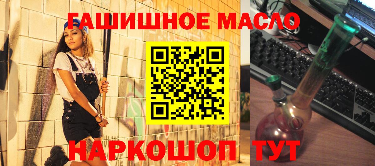 Дистиллят ТГК Wax Дюртюли