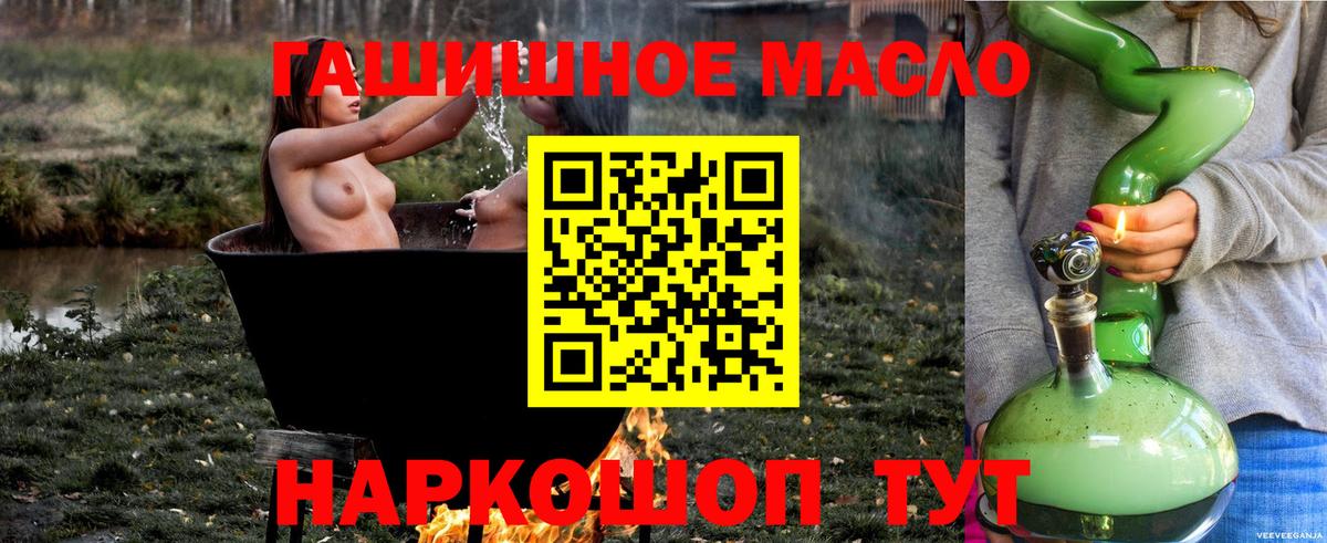 Дистиллят ТГК вейп  Вход с VPN  Дюртюли  ТГК Wax 
