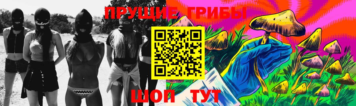 Дюртюли  Псилоцибиновые грибы Psilocybine cubensis  цена наркотик  Вход с VPN 