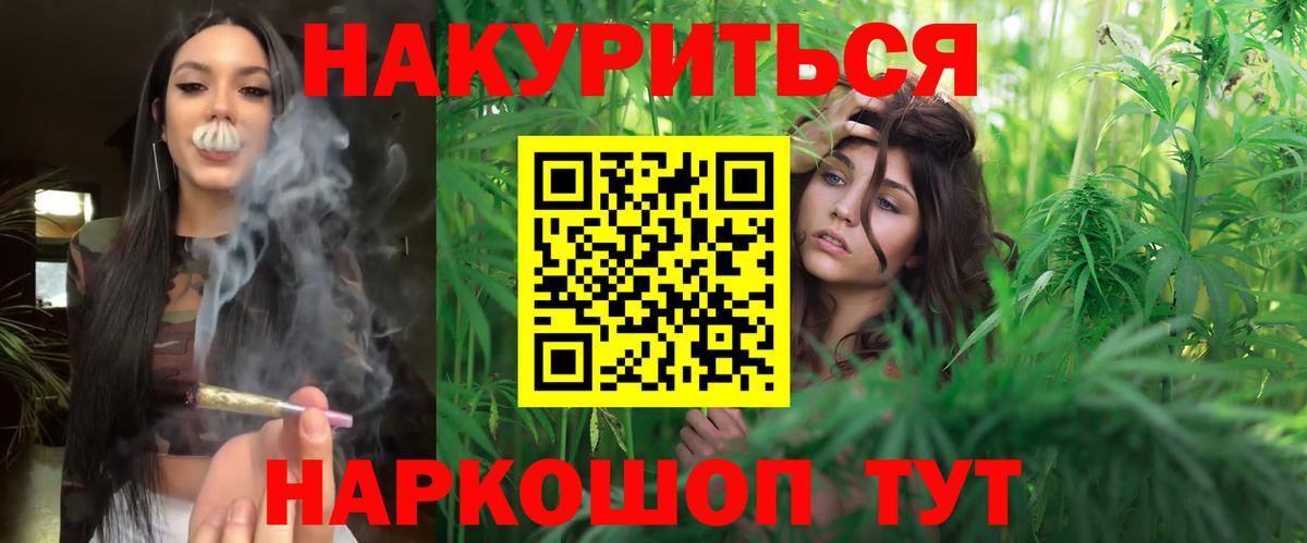 Шишки марихуана марихуана  Вход с VPN  Дюртюли  Бошки Шишки планчик 